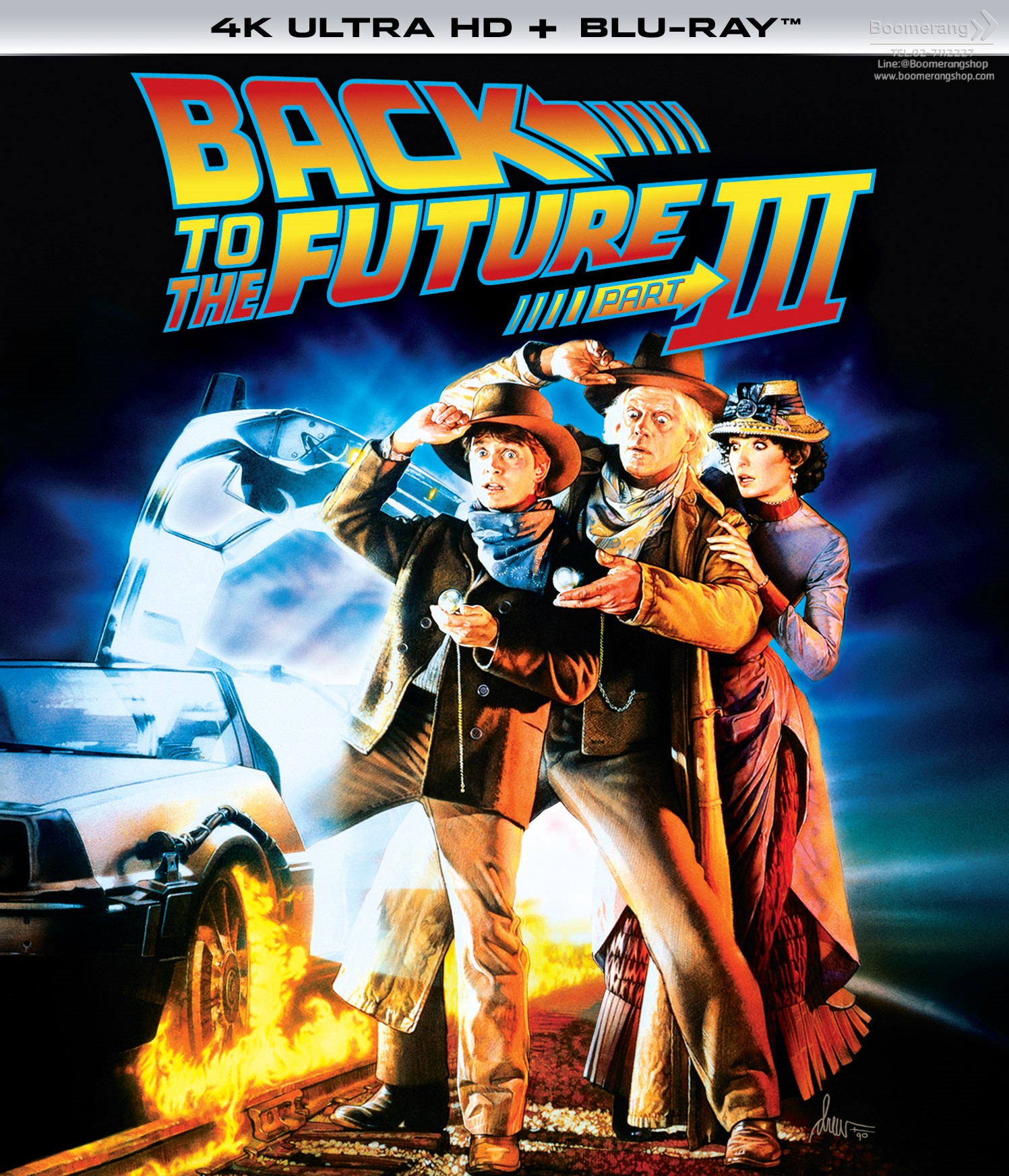 Back to the Future Part III (1990) เจาะเวลาหาอดีต ภาค 3