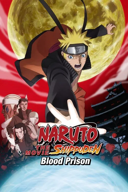 Naruto The Movie 8 (2011) พันธนาการแห่งเลือด