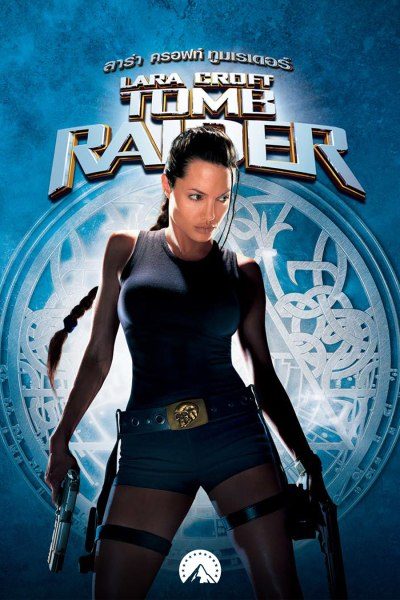 Lara Croft: Tomb Raider 1 (2001) ลาร่า ครอฟท์ ทูม เรเดอร์ 1