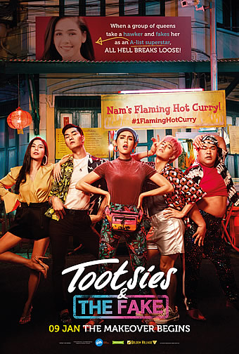 Tootsies And The Fake (2019) ตุ๊ดซี่ส์ แอนด์ เดอะเฟค
