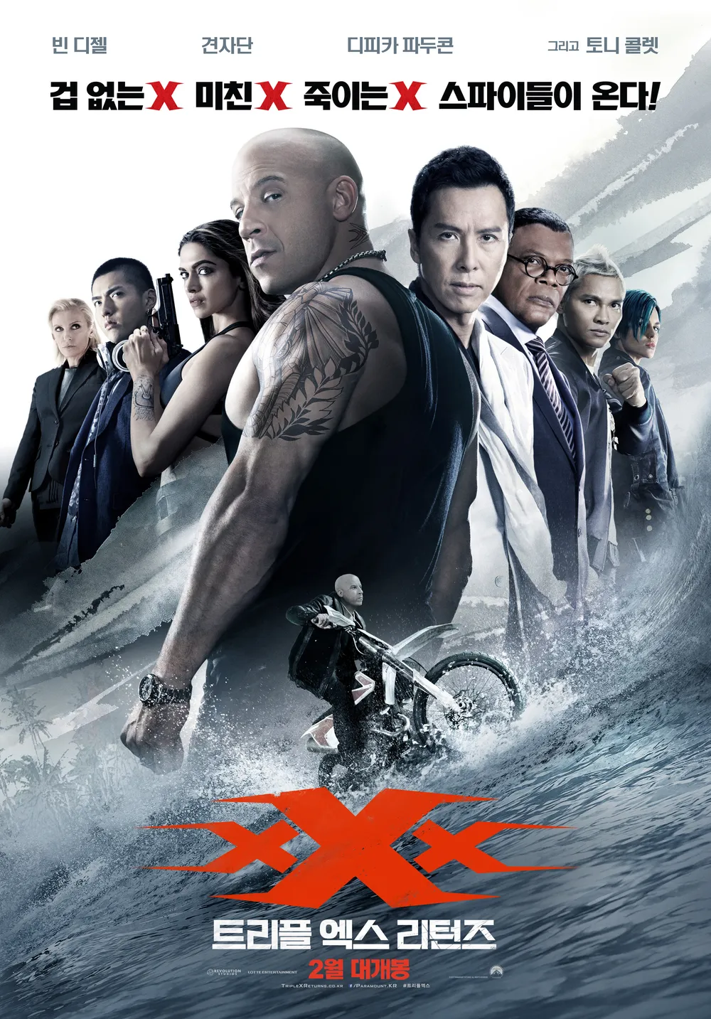 TRIPLE X 3 : Return of Xander Cage ทริปเปิ้ลเอ๊กซ์ 3