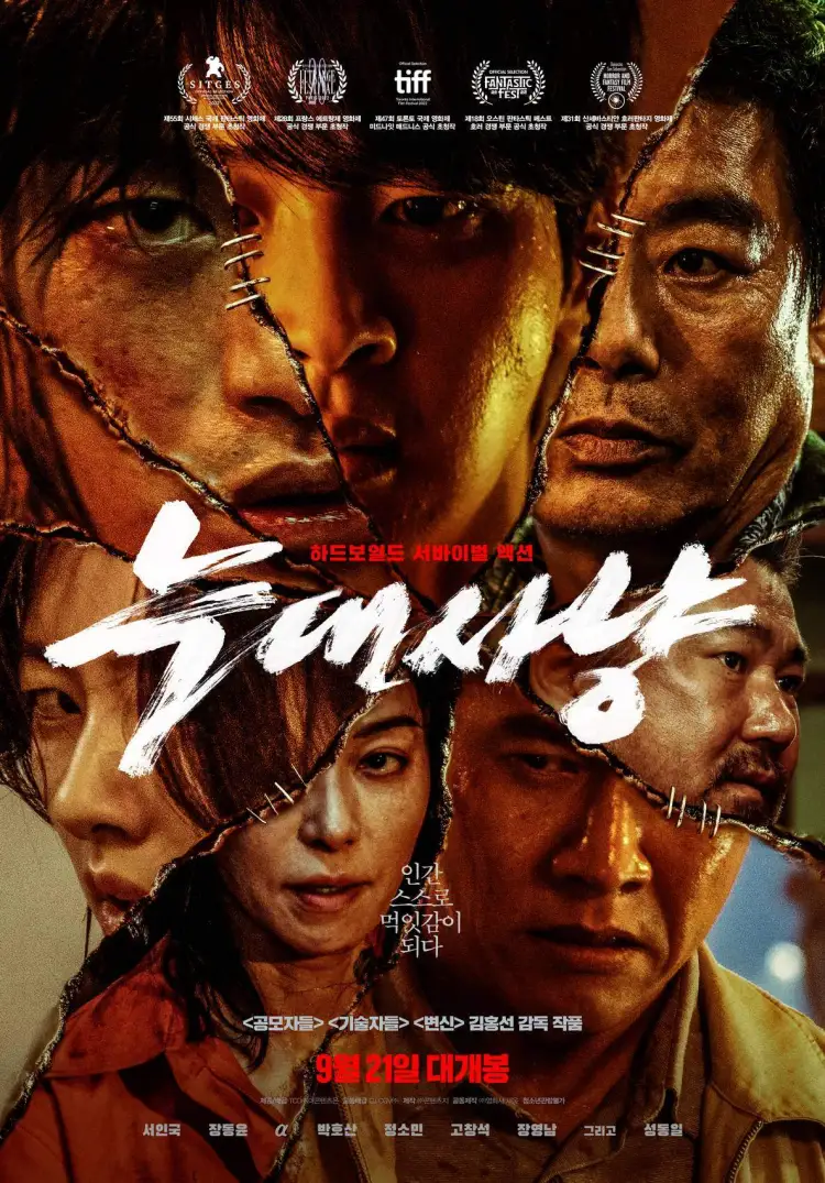 Project Wolf Hunting (2022) เรือคลั่งเกมล่าเดนมนุษย์