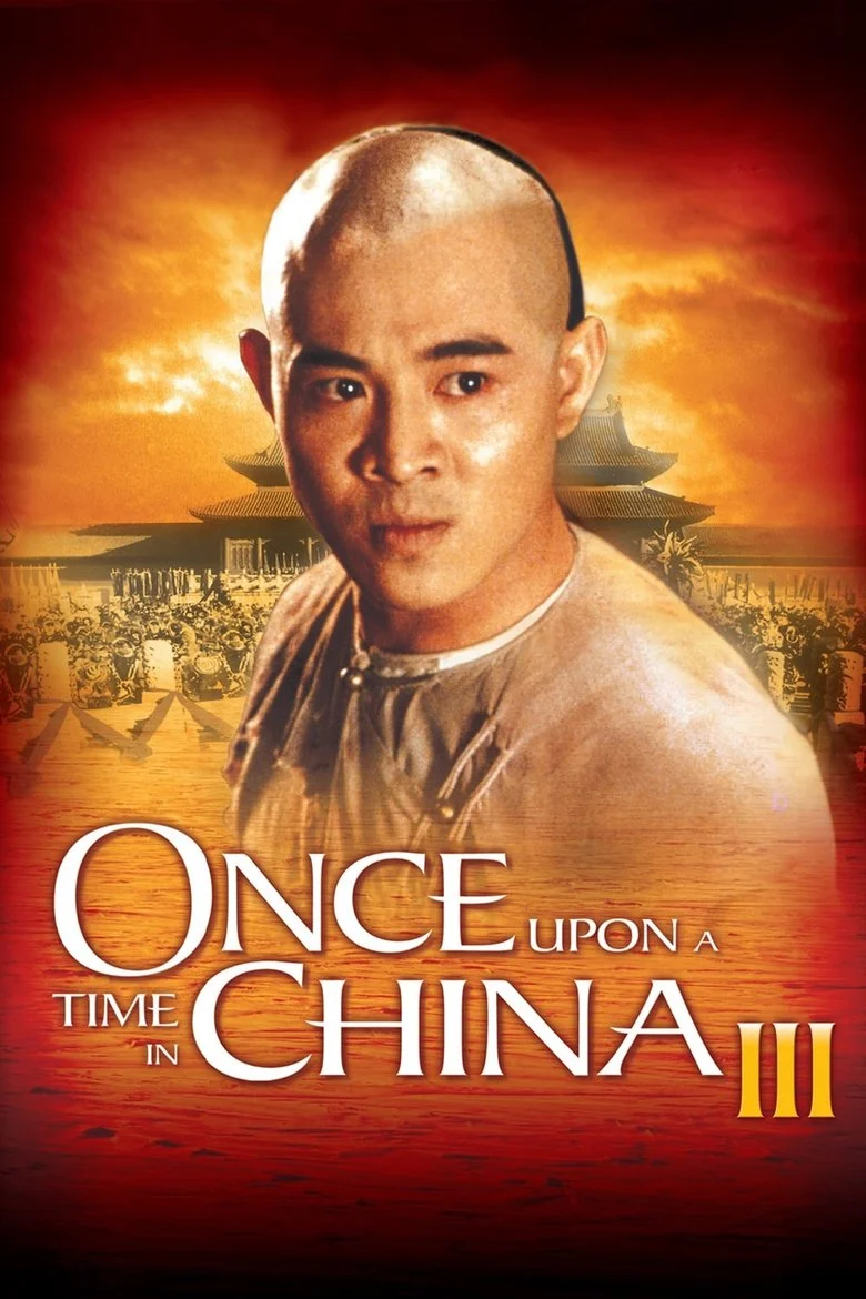 Once Upon a Time in China III (1993) หวงเฟยหง หมัดบินทะลุเหล็ก 3