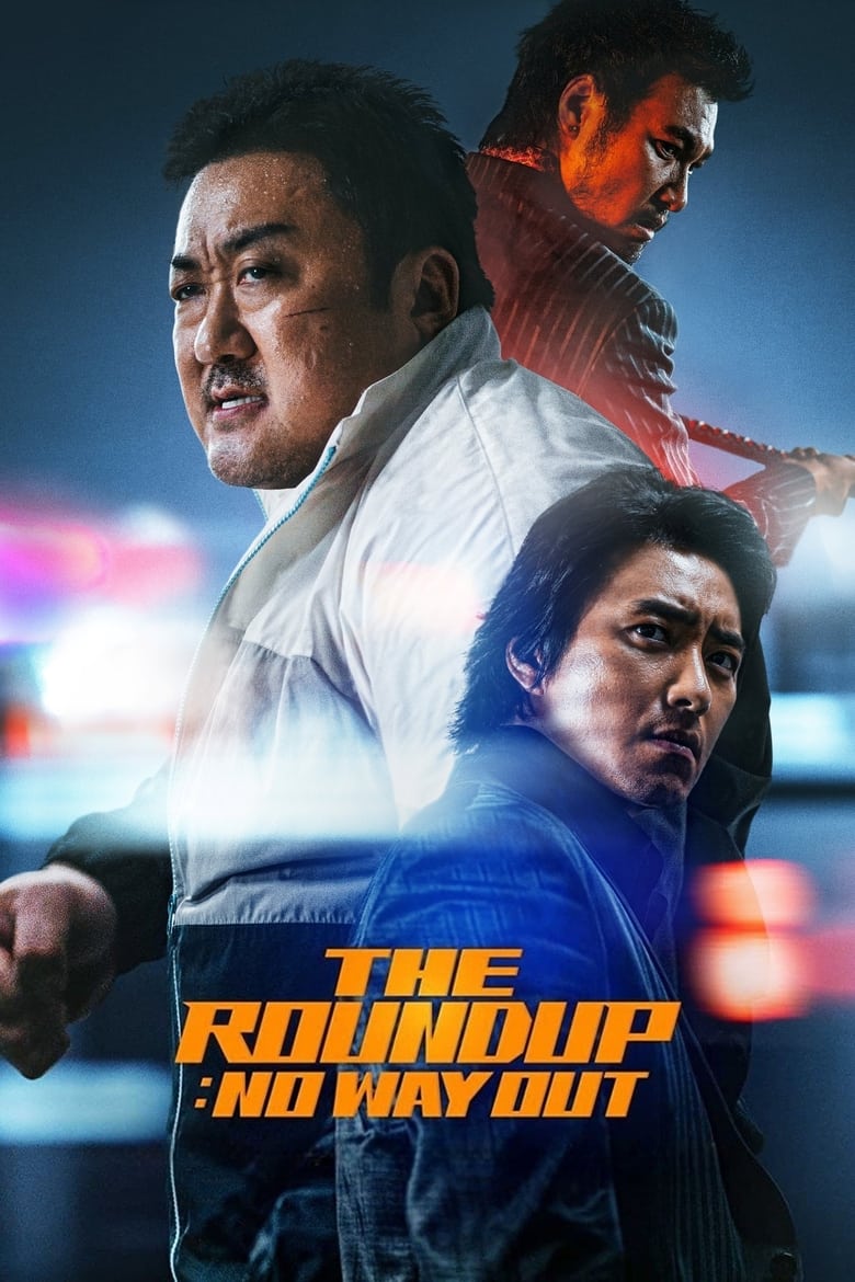 The Roundup: No Way Out (2023) บู๊ระห่ำล่าล้างนรก 3 ทุบนรกแตก