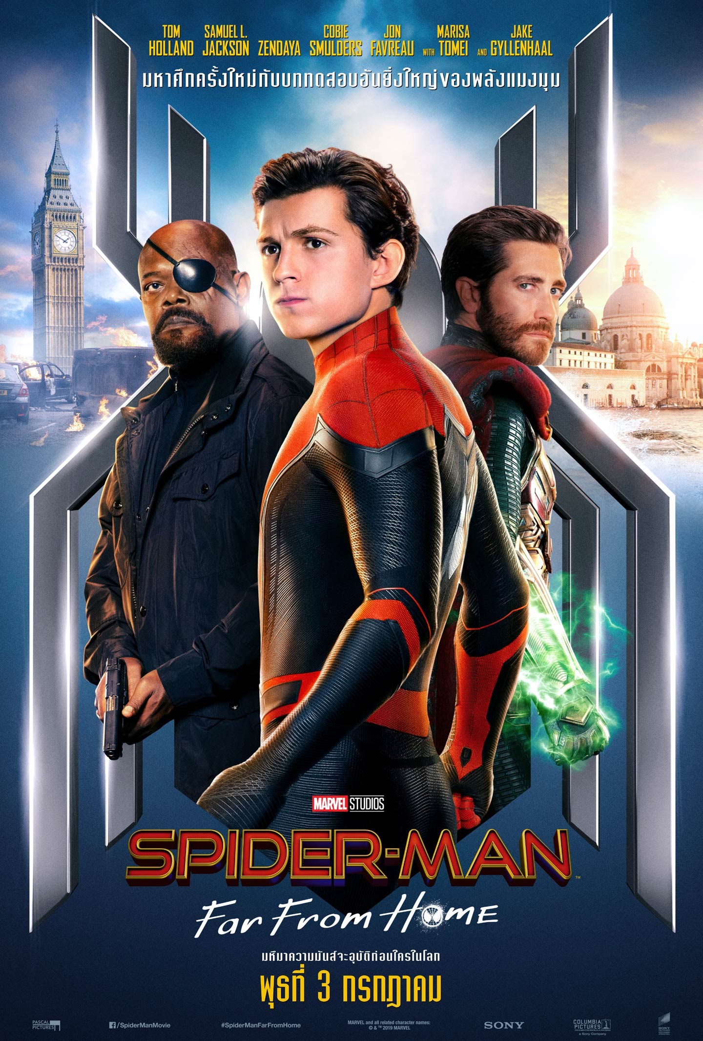 Spider Man: Far From Home (2019) สไปเดอร์แมน ฟาร์ ฟรอม โฮม