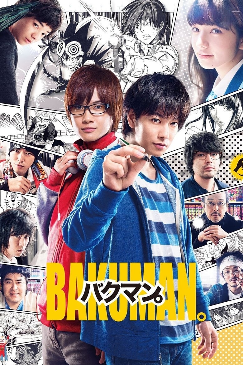 Bakuman (2016) วัยซนคนการ์ตูน