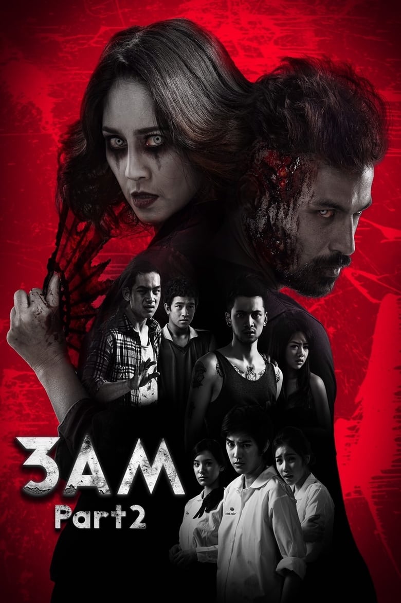 3AM Part 2 (2014) ตีสาม คืน3