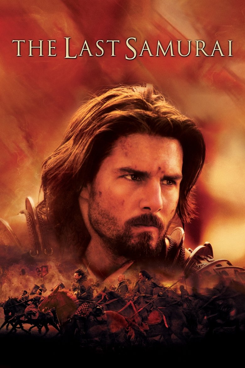 The Last Samurai (2003) มหาบุรุษซามูไร