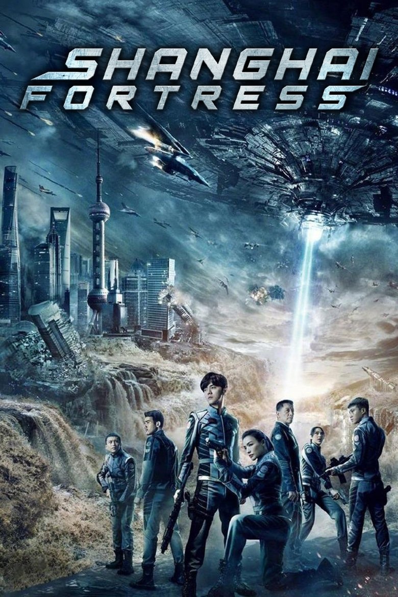 Shanghai Fortress (2019) เซี่ยงไฮ้ ฟอร์เทรส