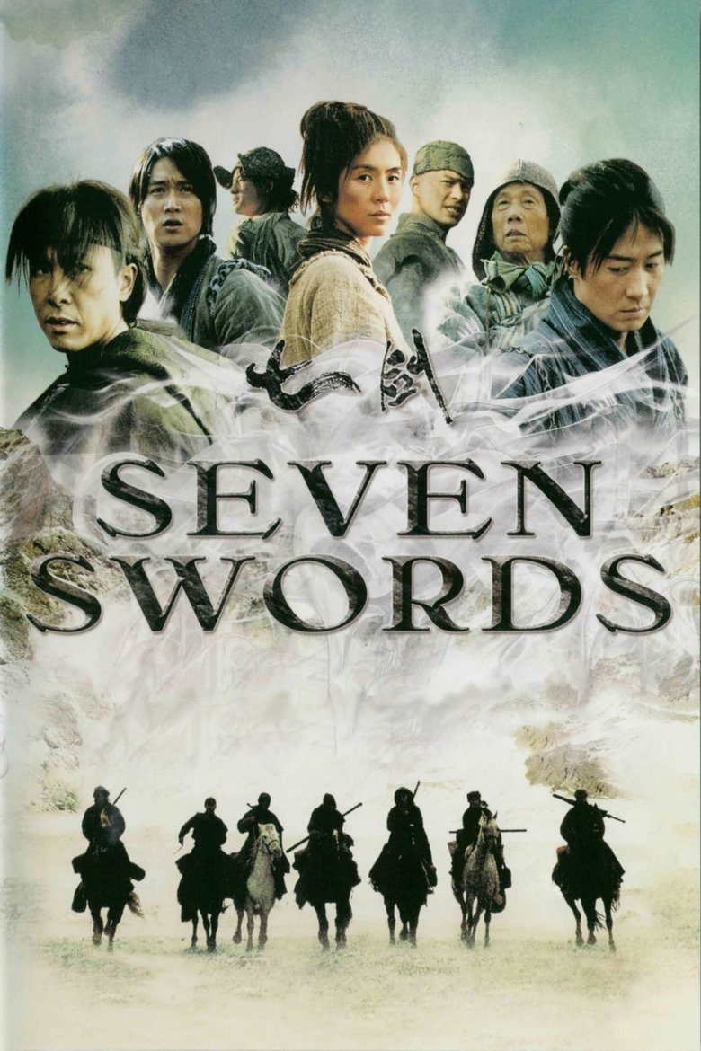 Seven swords (2005) 7 กระบี่เทวดา