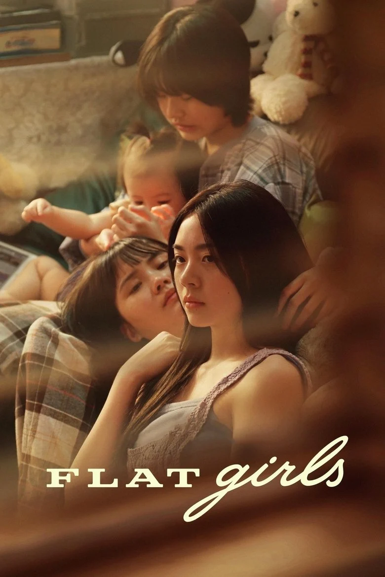 แฟลตเกิร์ล ชั้นห่างระหว่าง เ​ร​า (2025) Flat Girls