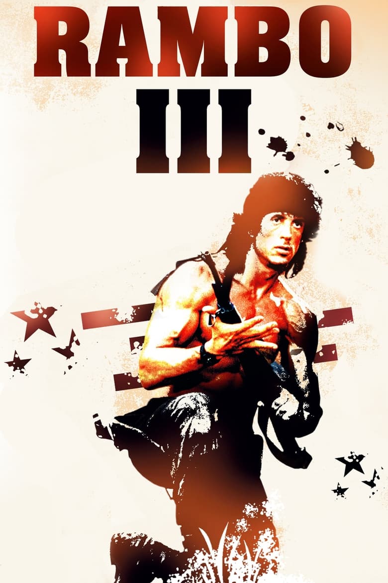 Rambo 3 (1988) แรมโบ้ 3 นักรบเดนตาย