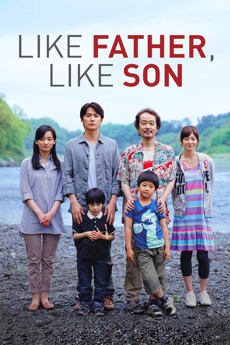 Like Father Like Son (2013) พ่อครับ..รักผมได้ไหม
