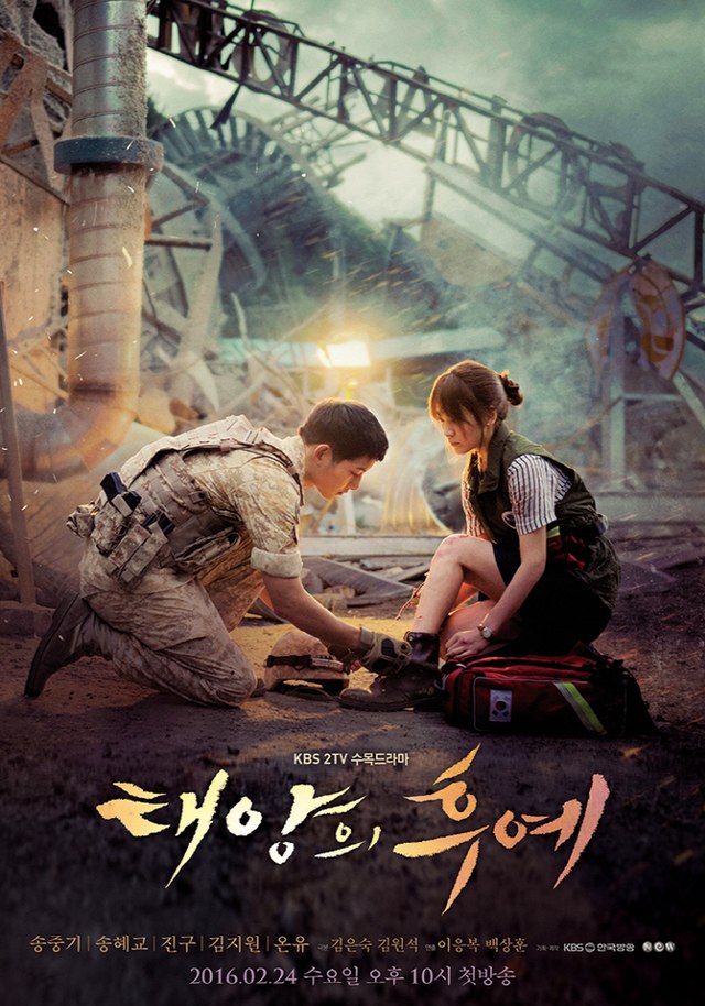 Descendants of the Sun (2016) ชีวิตเพื่อชาติ รักนี้เพื่อเธอ