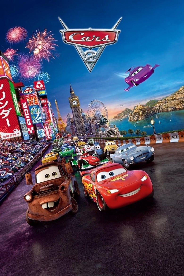 Cars 2 (2011) สายลับสี่ล้อ ซิ่งสนั่นโลก