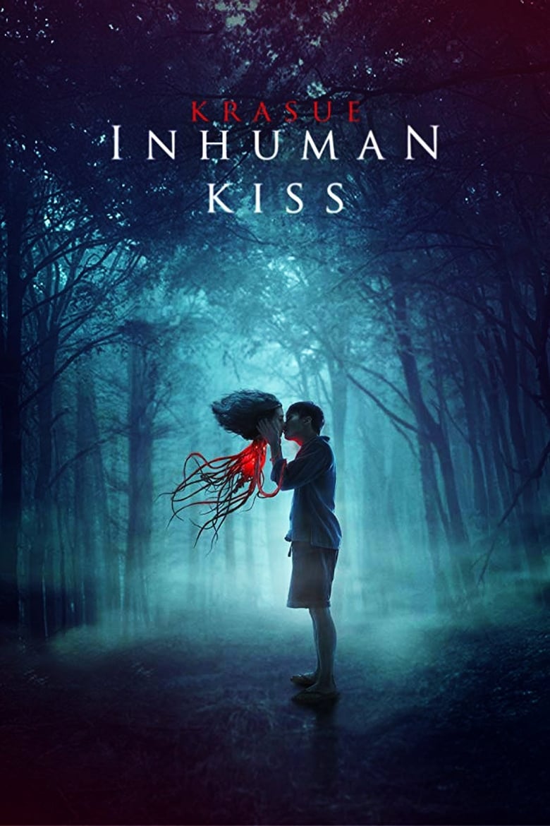 Krasue Inhuman Kiss (2019) แสงกระสือ
