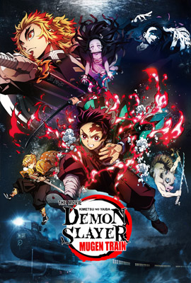 ดาบพิฆาตอสูร เดอะมูฟวี่ : ศึกรถไฟสู่นิรันดร์ (2020) Demon Slayer: Mugen Train