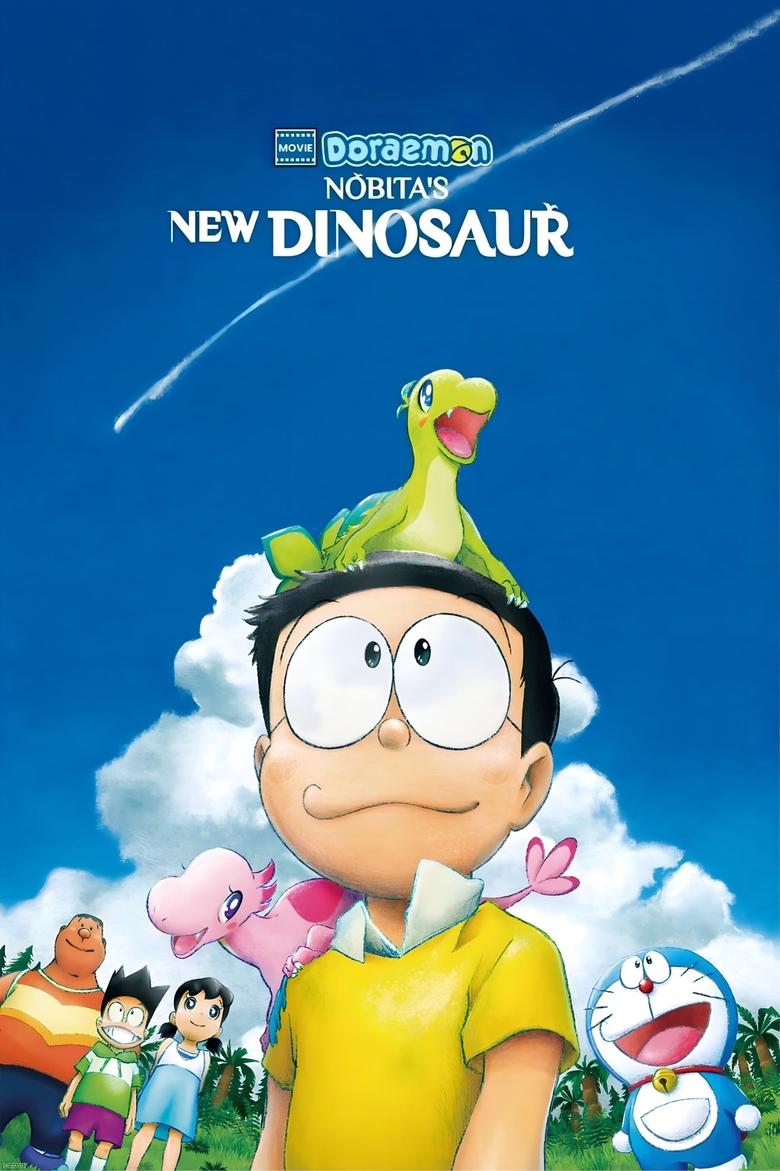 Doraemon the Movie: Nobita’s New Dinosaur (2020) โดราเอมอน เดอะมูฟวี่ ไดโนเสาร์ตัวใหม่ของโนบิตะ