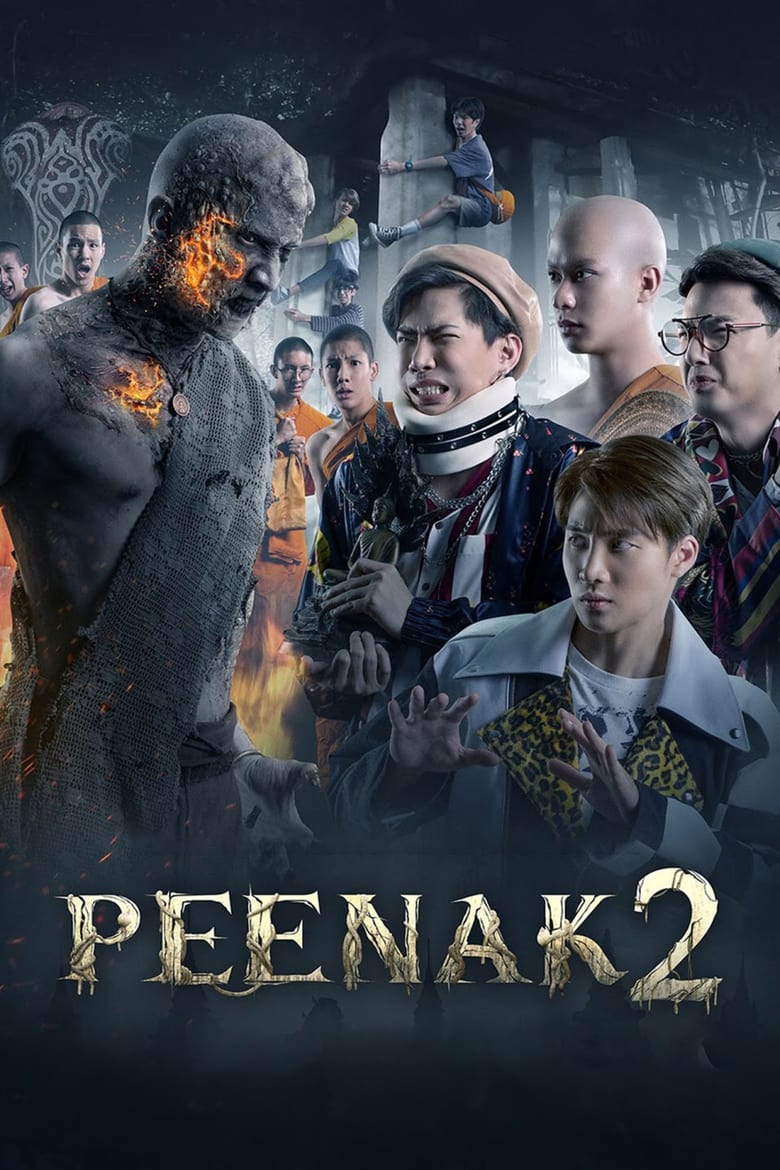 พี่นาค 2 (2020) Pee Nak 2