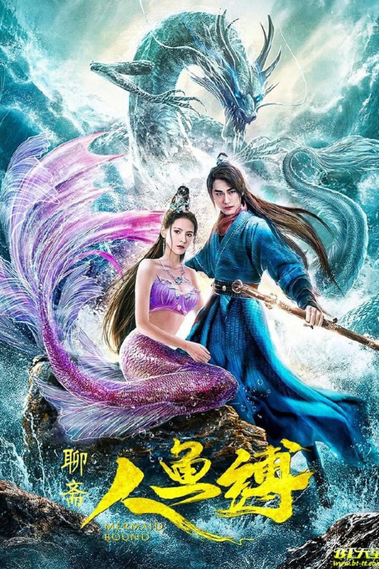 Mermaid Bound (2020) ศึกรักข้ามมหาสมุทร