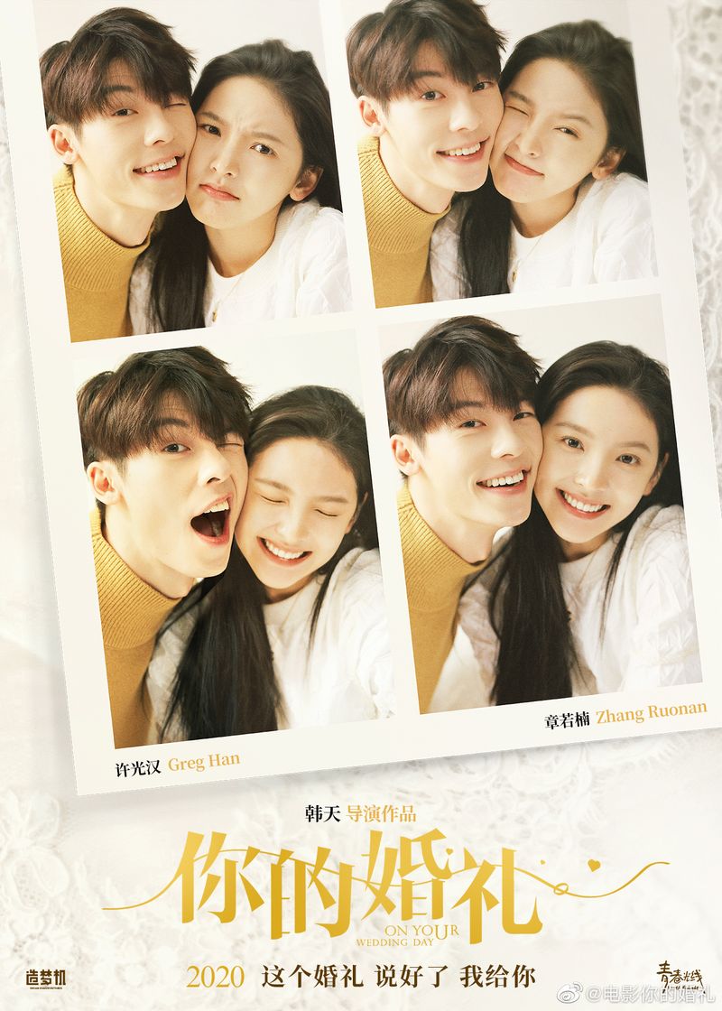My Love (2021) รักแรกคือเธอ
