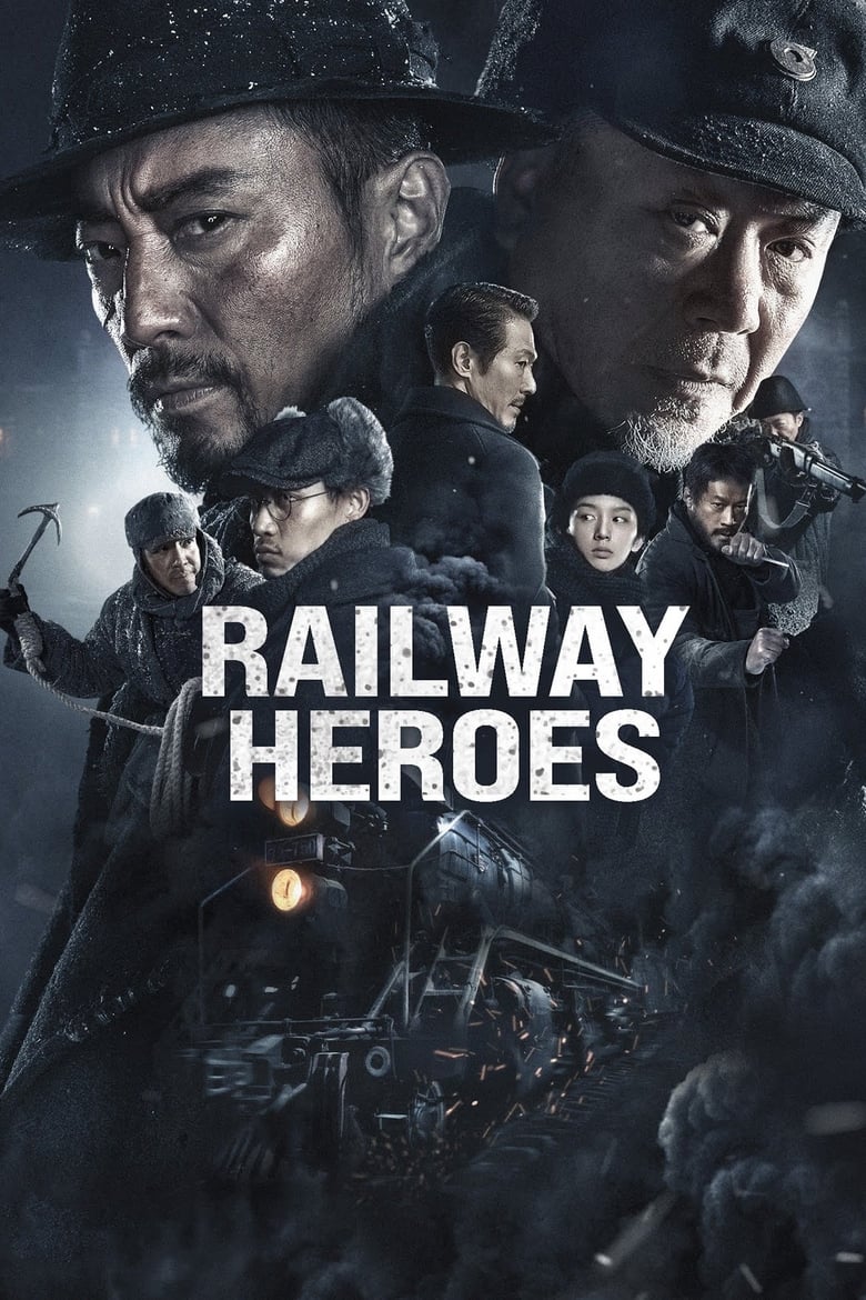 Railway Heroes (2021) รถด่วนขบวนนรก