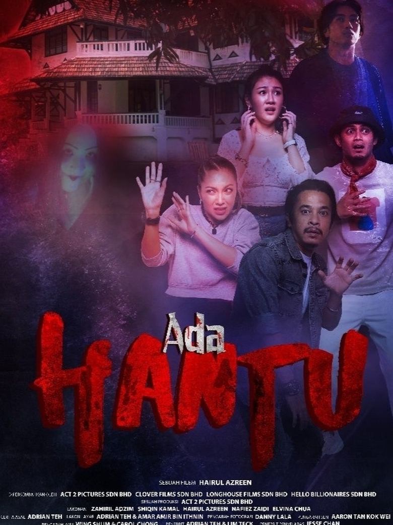 Ada Hantu (2021) อาดา ฮันตู