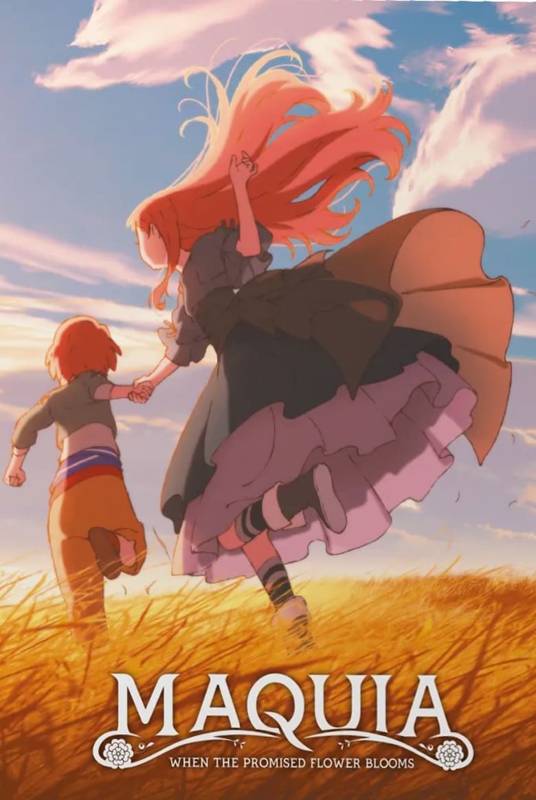 Maquia: When the Promised Flower Blooms (2018) ซาโยอาสะ สัญญาของเราในวันนั้น