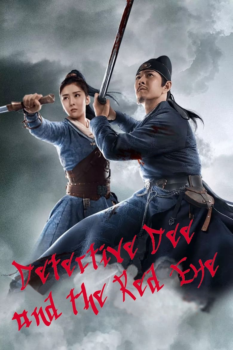 Detective Dee The Sly Red-eye (2021)
